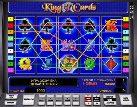 Слот Клуб представляет игровой автомат Kings of Card (Король Карт)
